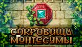 Иероглиф любовь схема вышивки