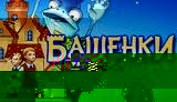 Лебеди схема вышивки крестом
