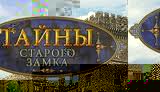 Схемы вышивки крестом pat