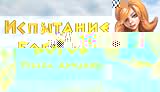 Вышивка стежок