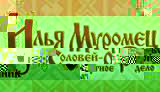 Скачать схему вышивки дома