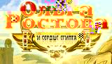 Схемы вышивки крестом двухцветные