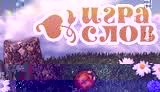 Вышивка крестом схемы русские узоры