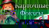 Черная вышивка крестом